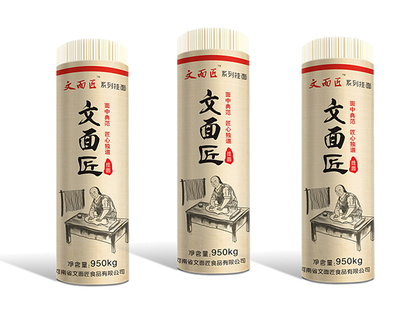 掛面紙、食品包裝